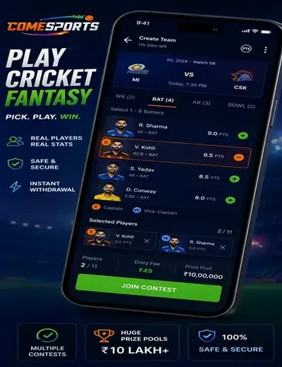 Hero11 (hero 11 bet) fantasy cricket & matchday visual 2
